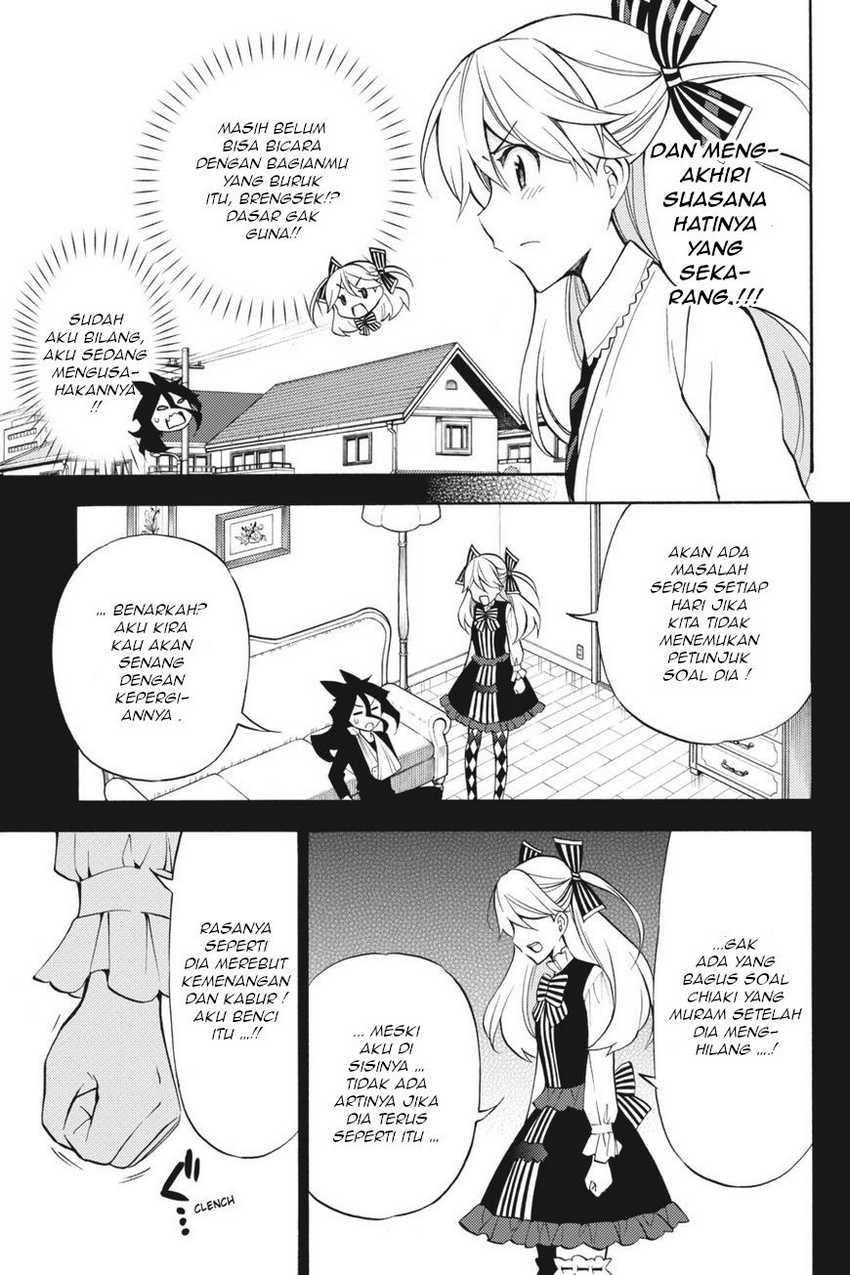 Kyou no Cerberus Chapter 55 Gambar 14