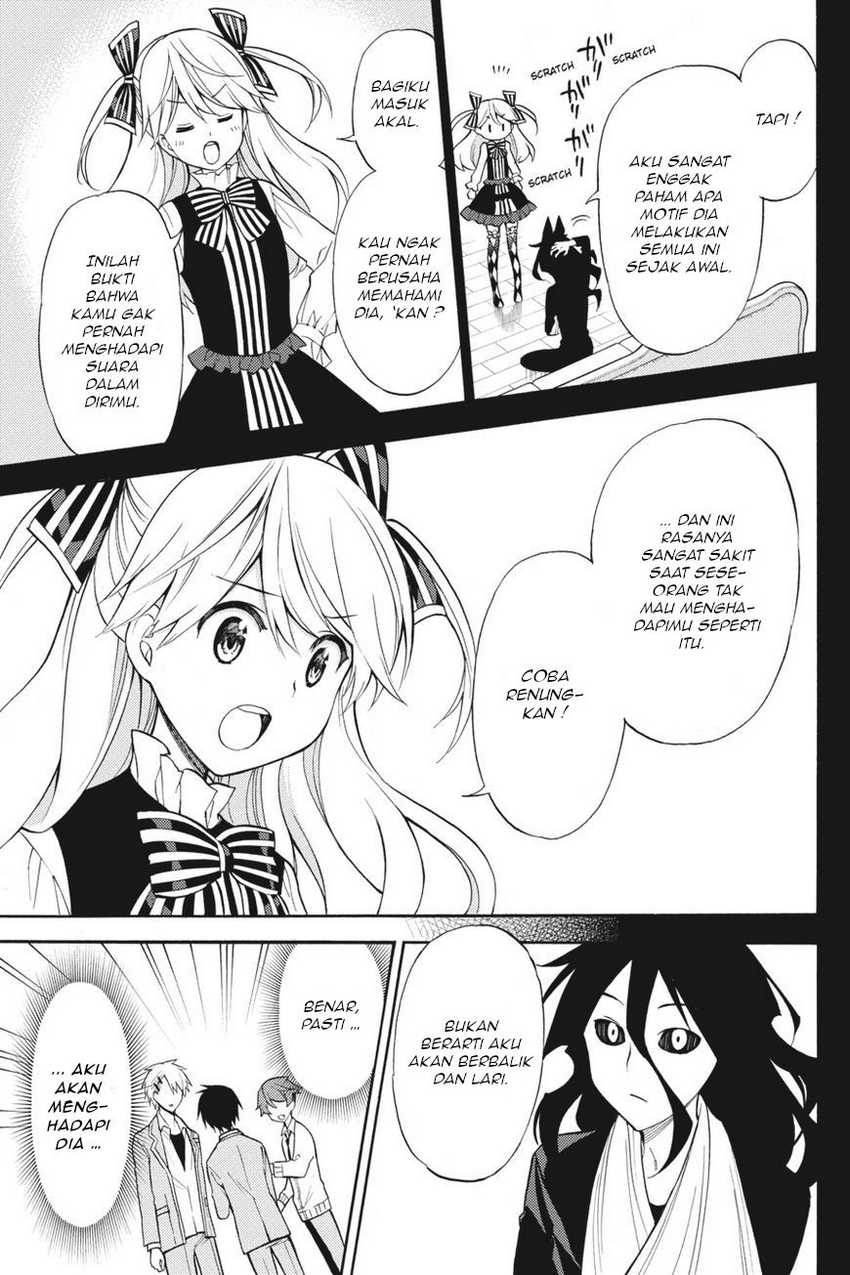 Kyou no Cerberus Chapter 55 Gambar 16