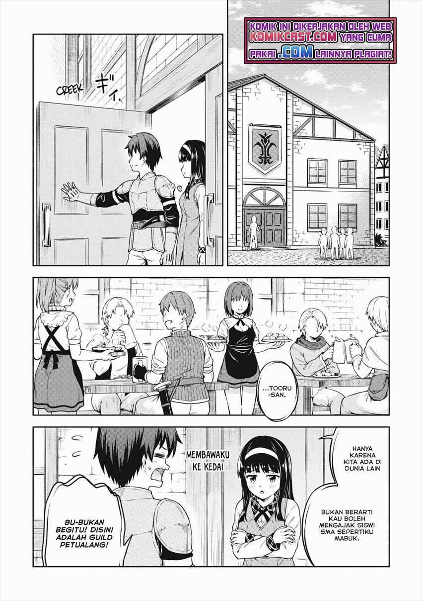 Boku no Heya ga Dungeon no Kyuukeijo ni Natteshimatta Ken Chapter 34 Gambar 16