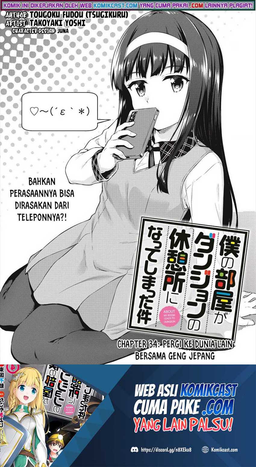 Baca  Boku no Heya ga Dungeon no Kyuukeijo ni Natteshimatta Ken Chapter 34 Gambar 2