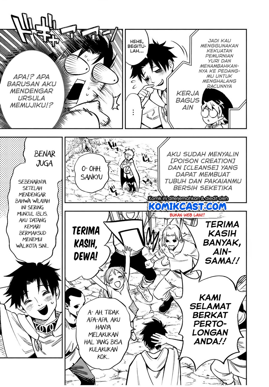 The Unfavorable Job “Appraiser” Is Actually the Strongest Chapter 30.2 Gambar 8