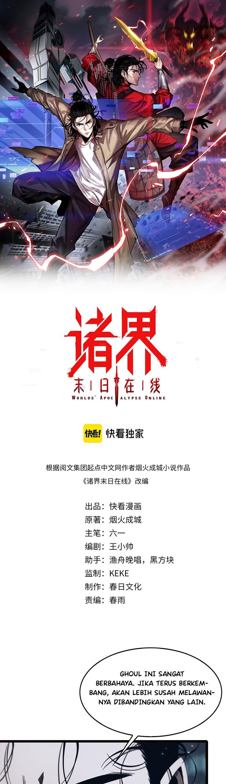 Baca  World’s Apocalypse Online Chapter 94 Gambar 2