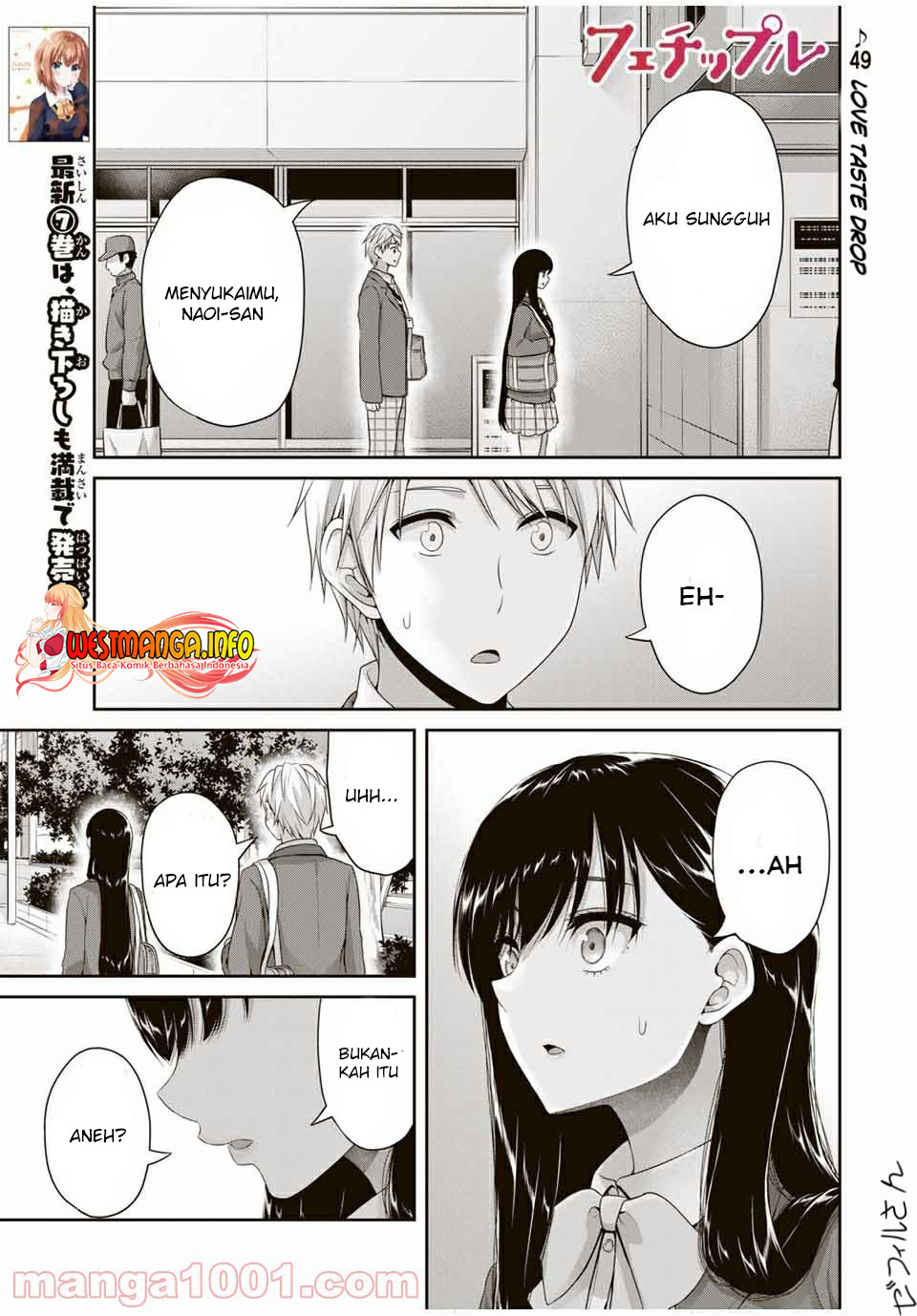 Fechippuru ~ bokura no junsuina koi Chapter 122 Gambar 3