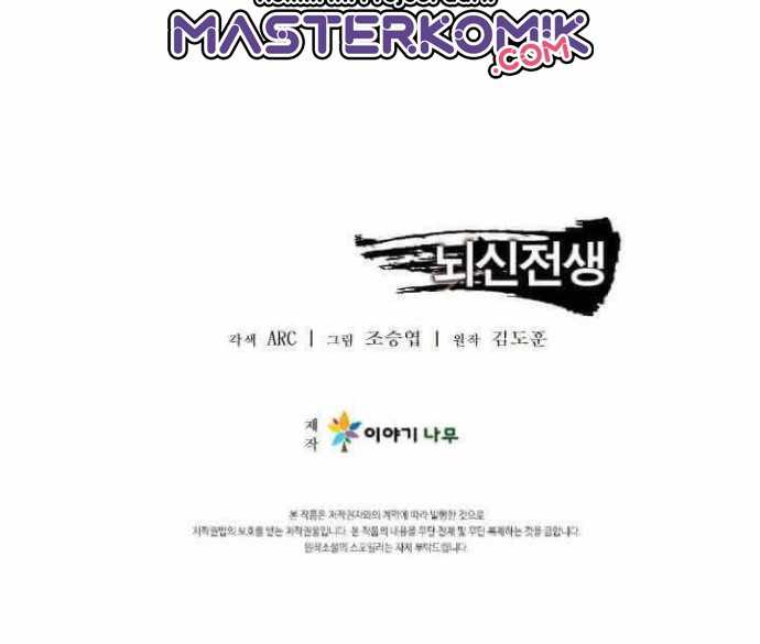 Cerebral Renal Failure Chapter 55 Gambar 45