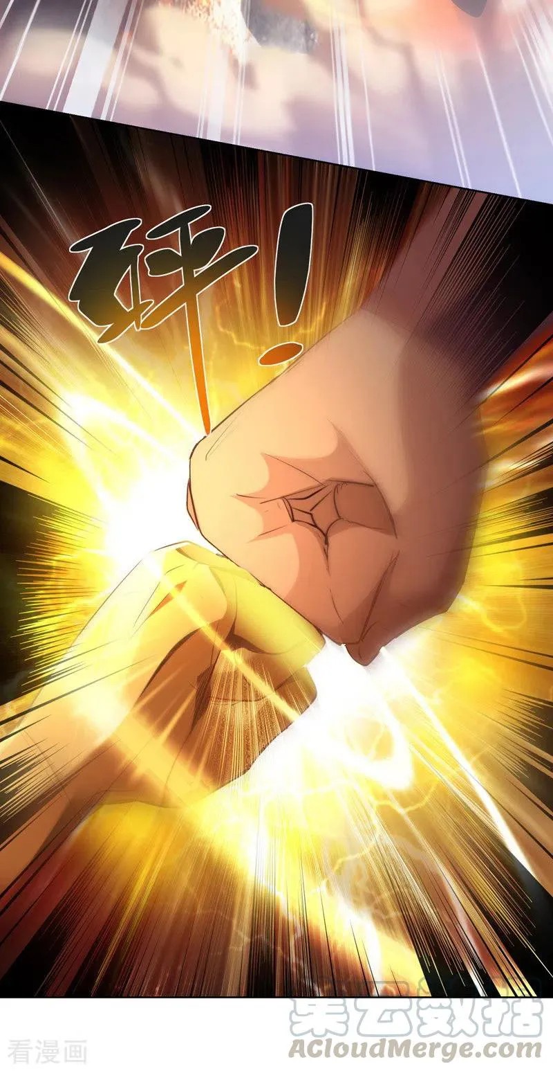 I Have Million Skill Points Chapter 41 Gambar 10