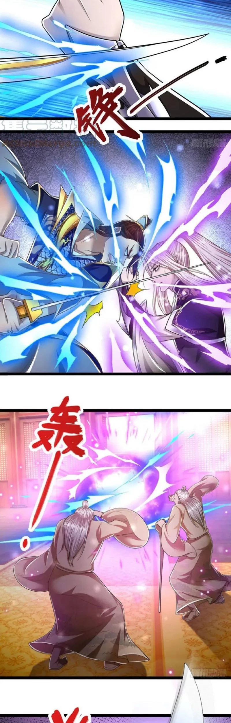 My Disciples All Over The World Chapter 84 Gambar 11