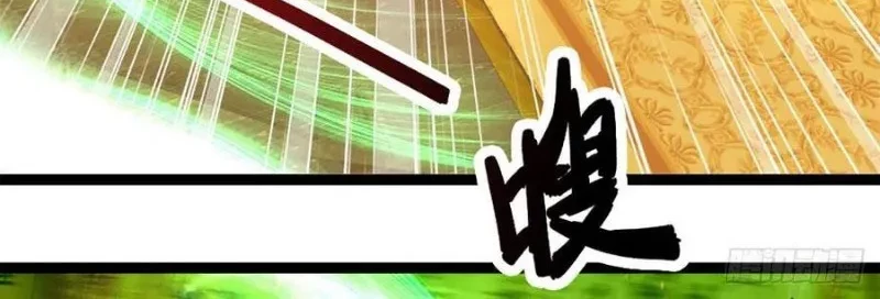 My Disciples All Over The World Chapter 84 Gambar 20