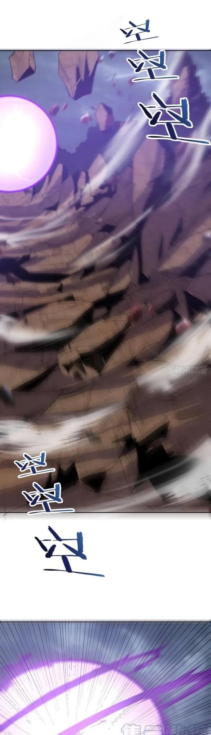 Dark Star Emperor Chapter 180 Gambar 18