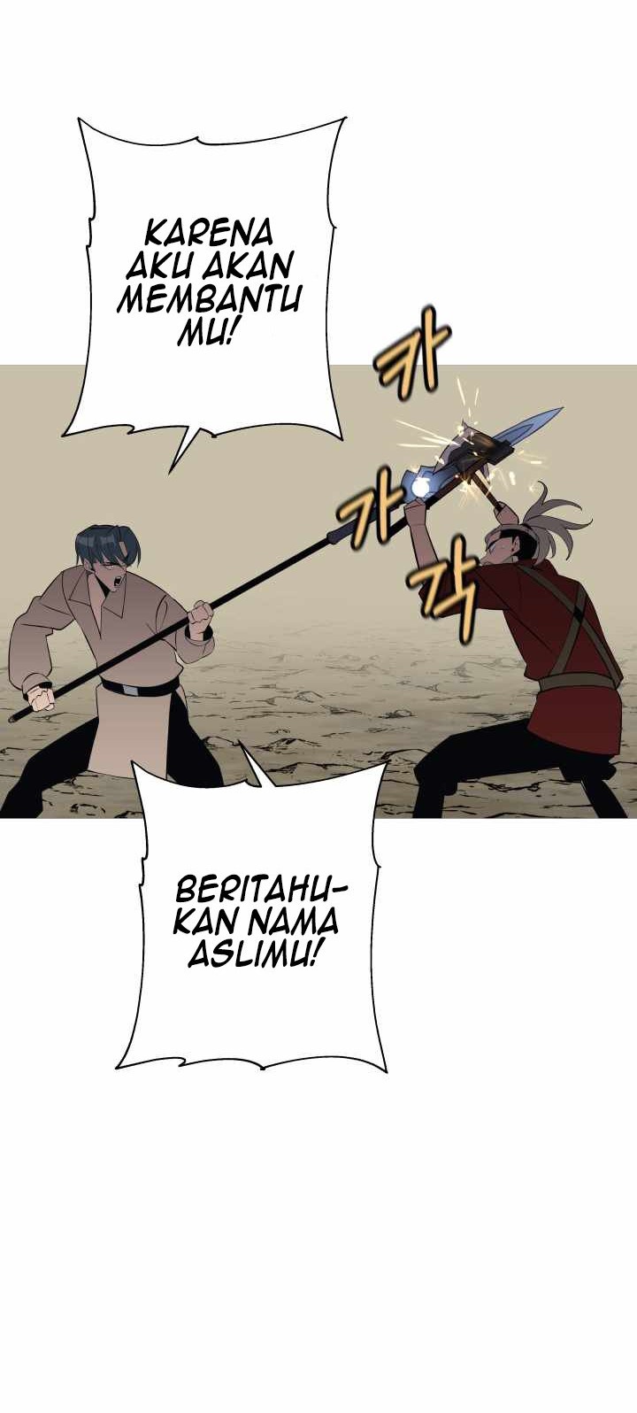 The Story of a Low-Rank Soldier Becoming a Monarch Chapter 65 Gambar 19