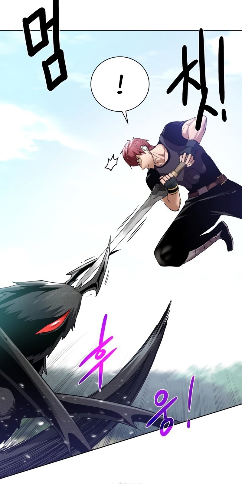 Dungeon and Artifact Chapter 65 Gambar 29