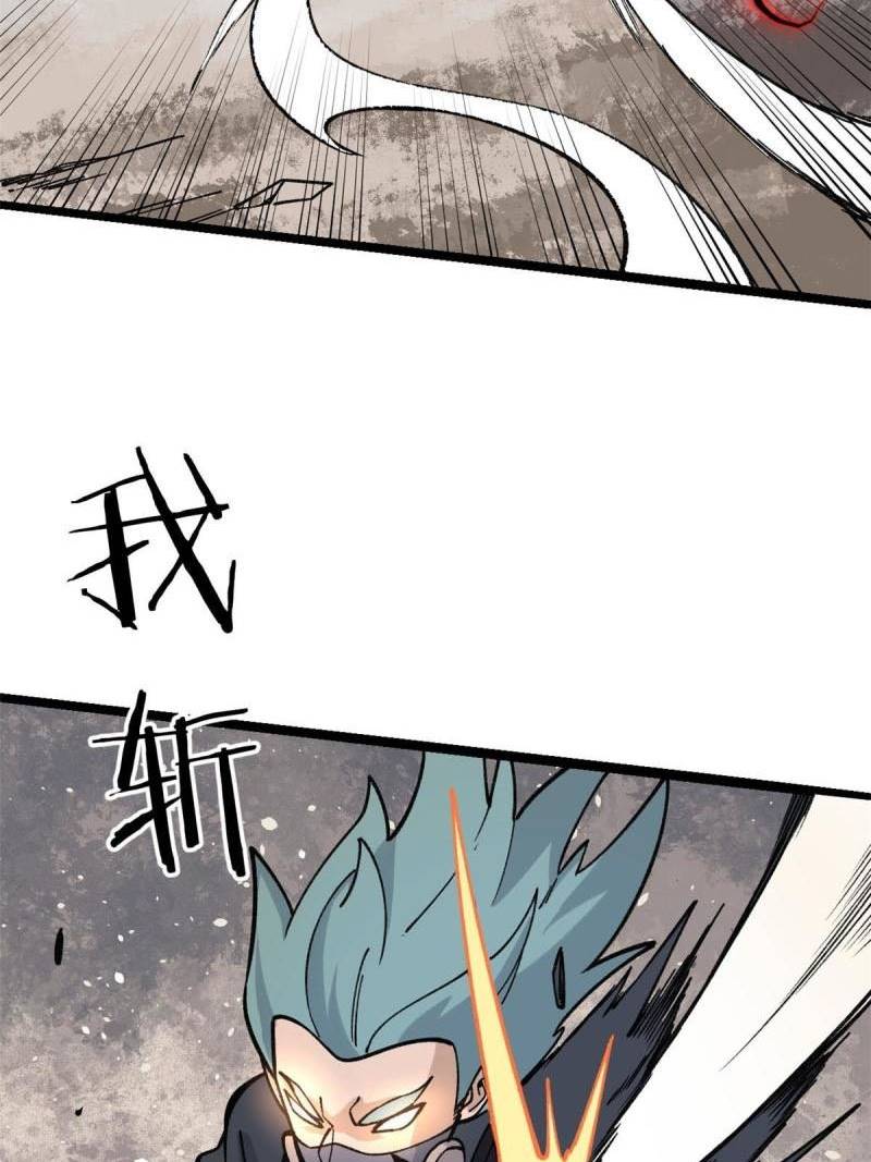 All Hail the Sect Leader Chapter 130 Gambar 49