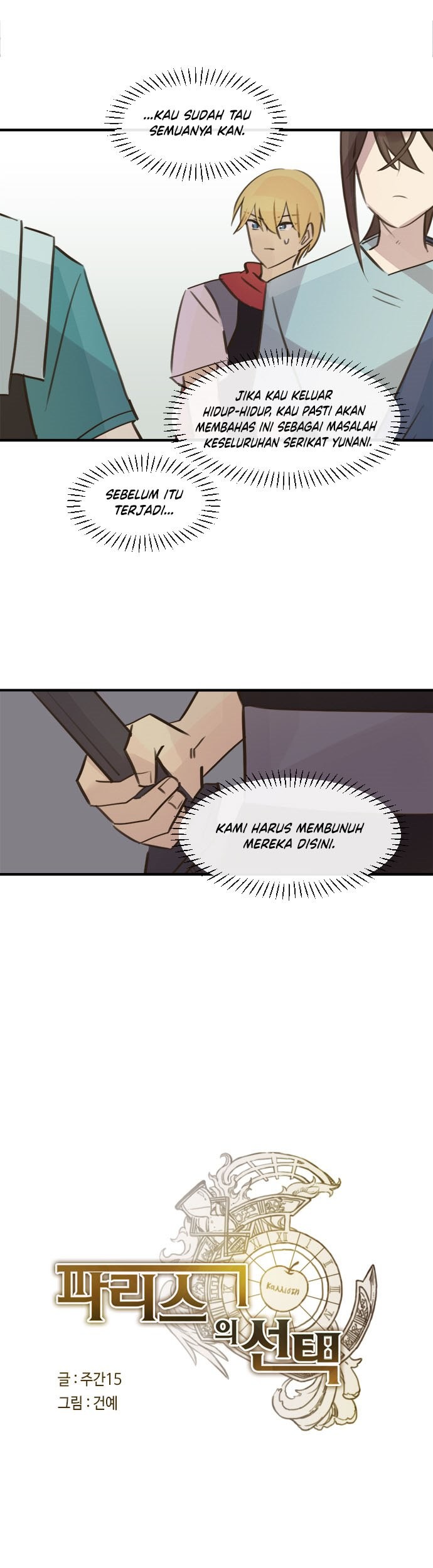 Baca  Paris’s Choice Chapter 20 Gambar 2
