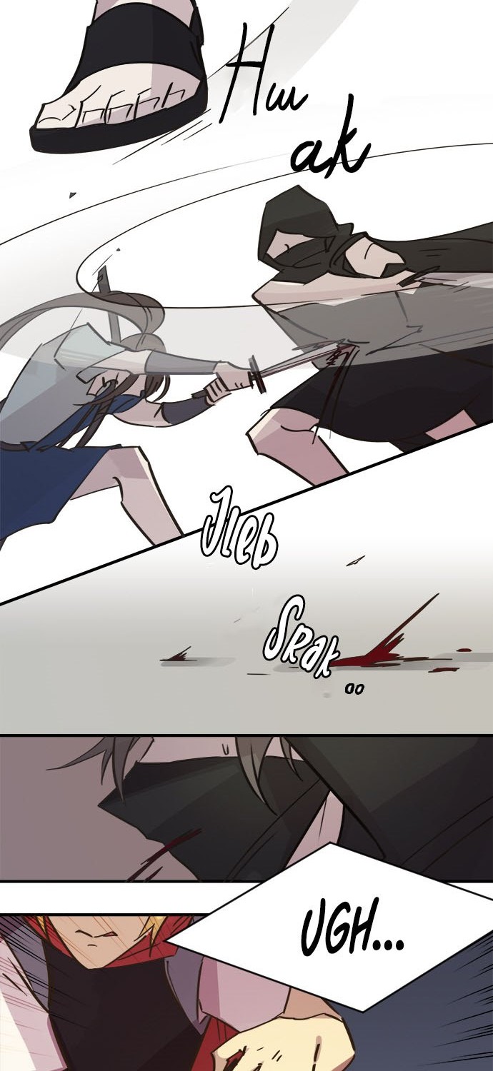 Paris’s Choice Chapter 20 Gambar 6