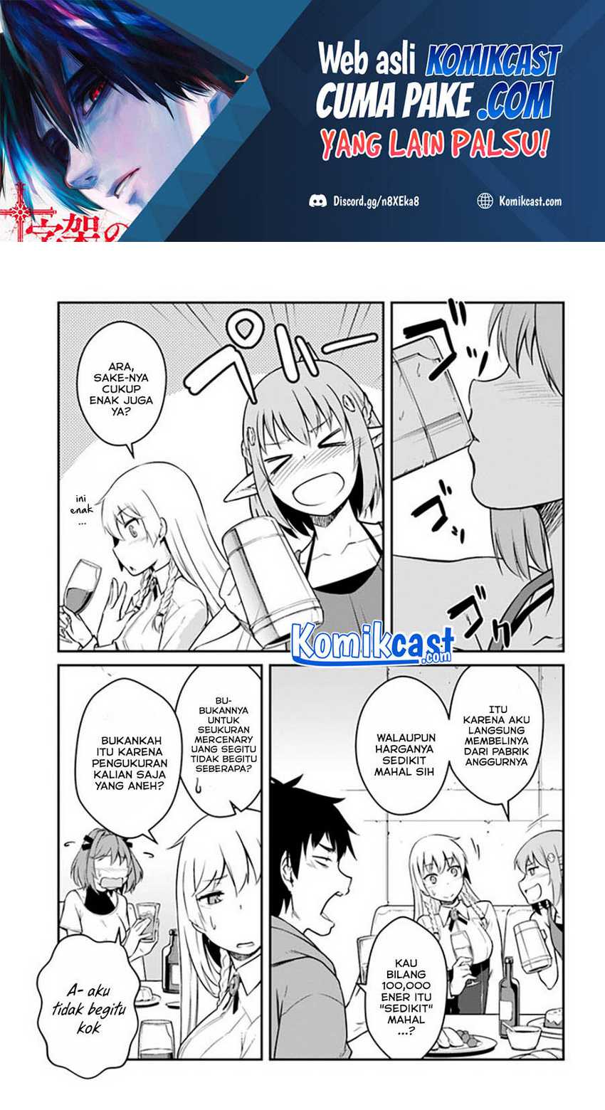 Baca Mezametara Saikyou Soubi to Uchuusen-mochi datta no de Chapter 21.2 Gambar 2