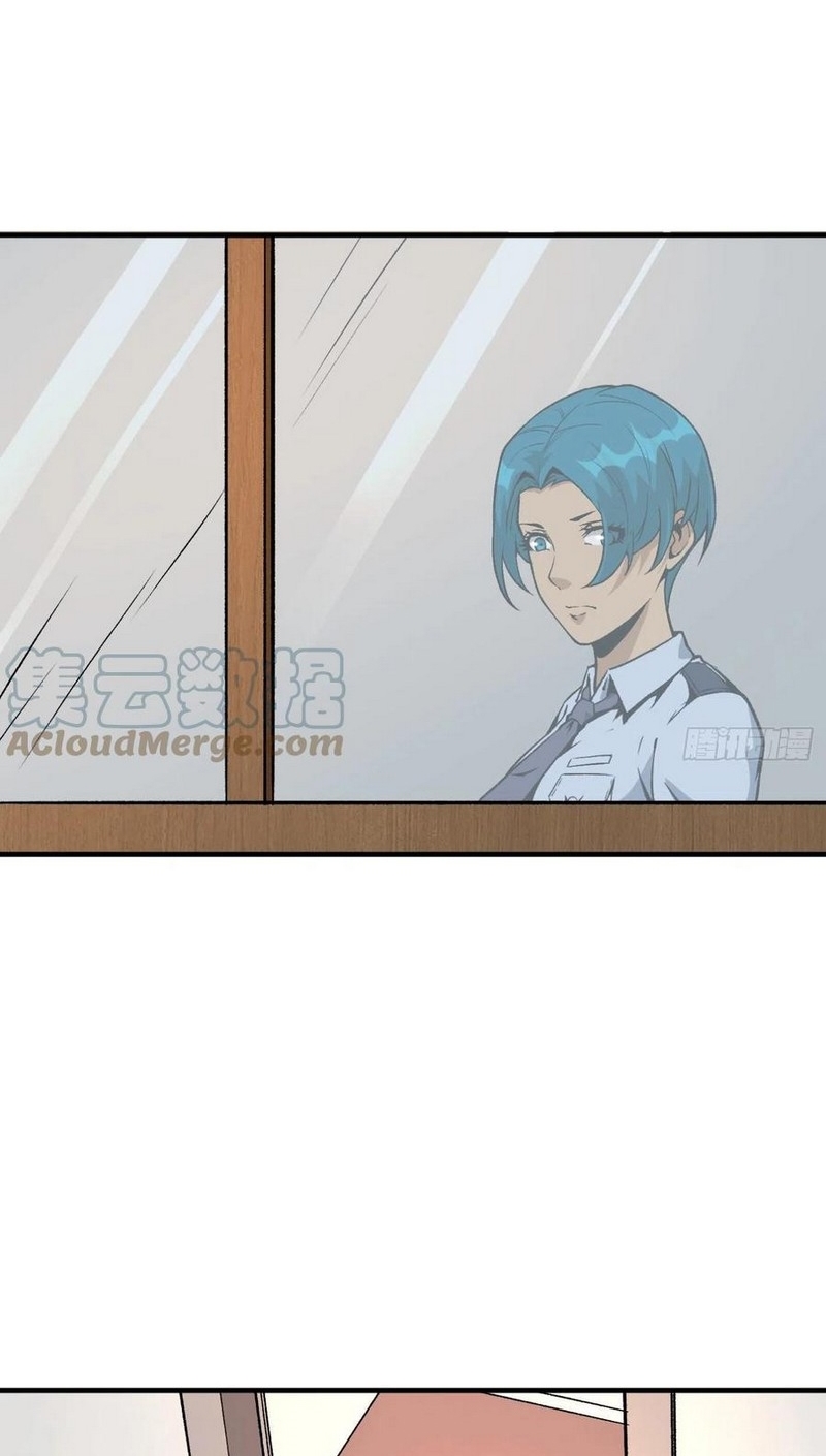Super Genius Material Chapter 51 Gambar 19