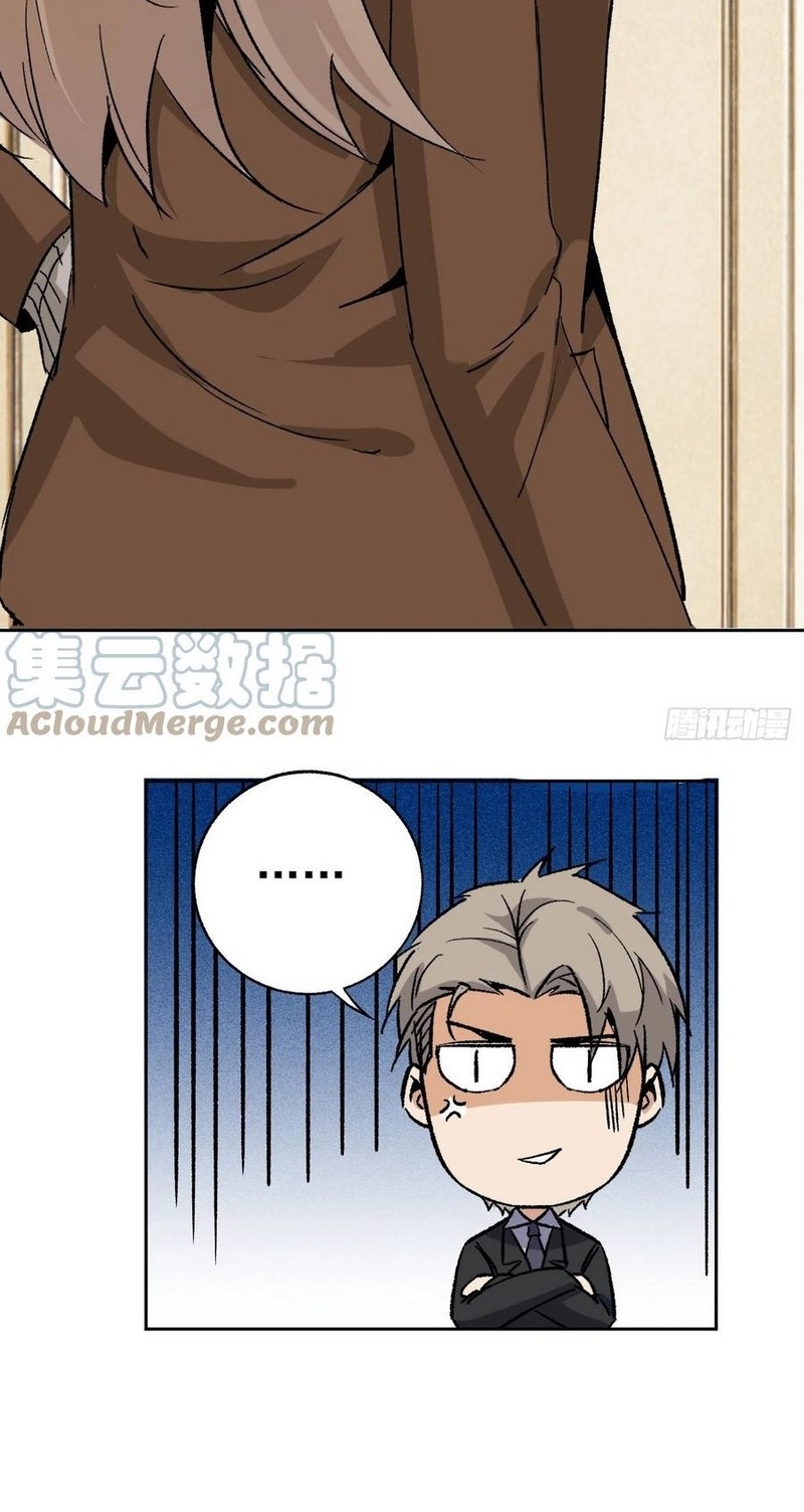 Super Genius Material Chapter 52 Gambar 18