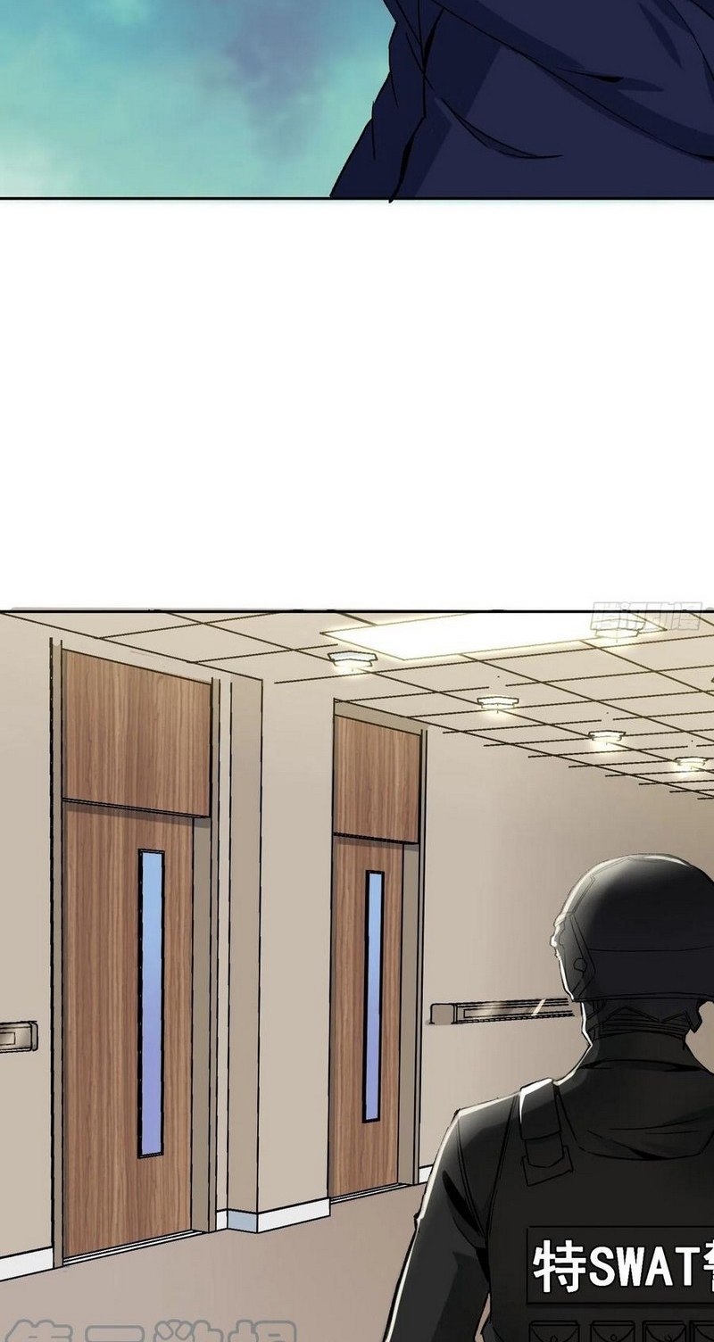 Super Genius Material Chapter 52 Gambar 28