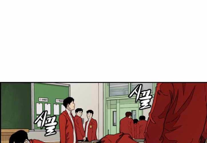 Wind Breaker Chapter 384 Gambar 63