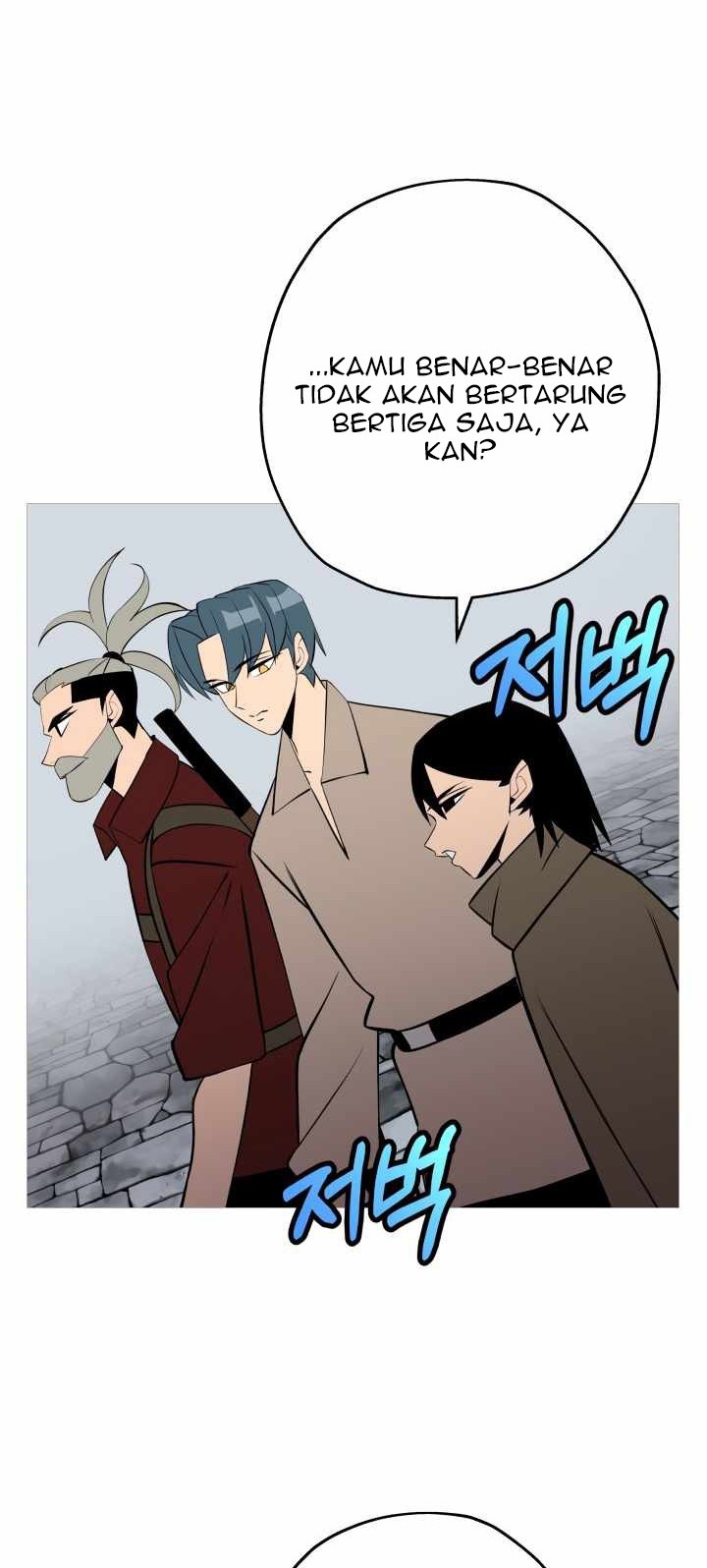 The Story of a Low-Rank Soldier Becoming a Monarch Chapter 66 Gambar 55