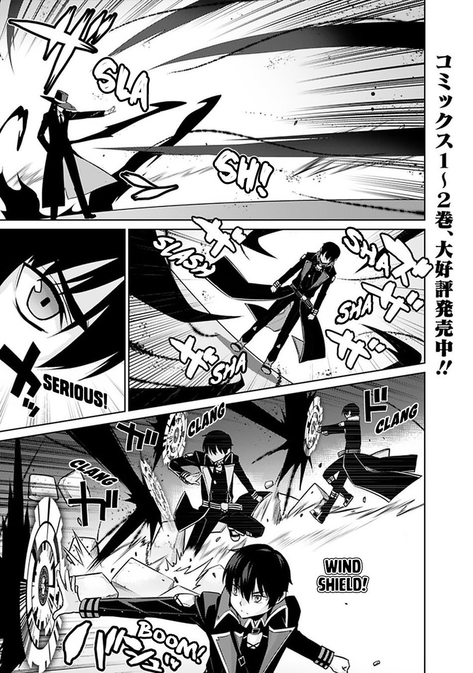 Baca  Rettou Me no Tensei Majutsushi ~ Shiitage Rareta Saikyou no Minashigo ga Isekai de Musou Suru Chapter 24 Gambar 2