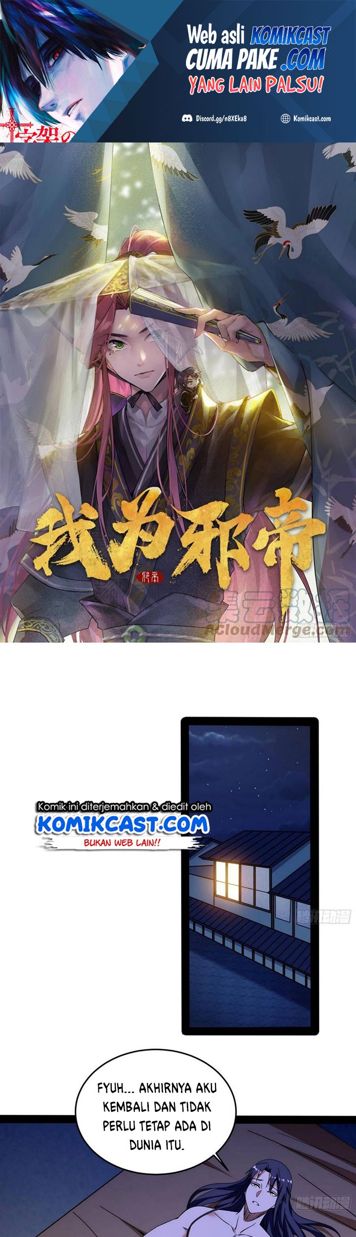 Baca I’m An Evil God Chapter 195 Gambar 2