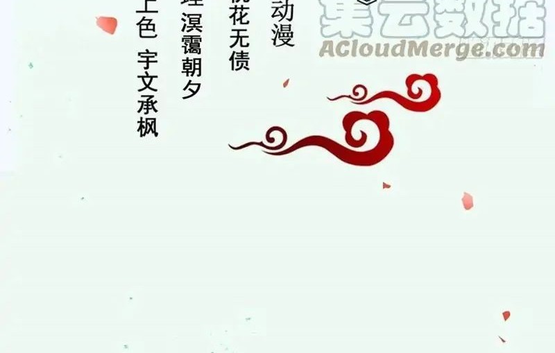 Baca  The Ghostly Doctor Chapter 459 Gambar 2