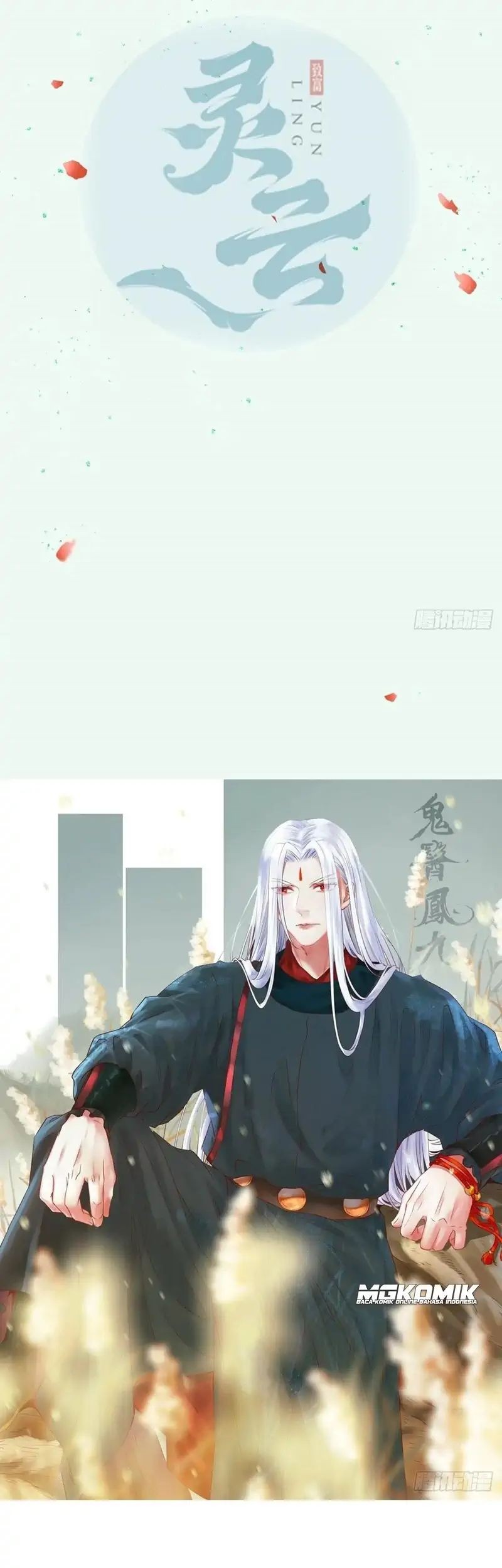 The Ghostly Doctor Chapter 459 Gambar 3