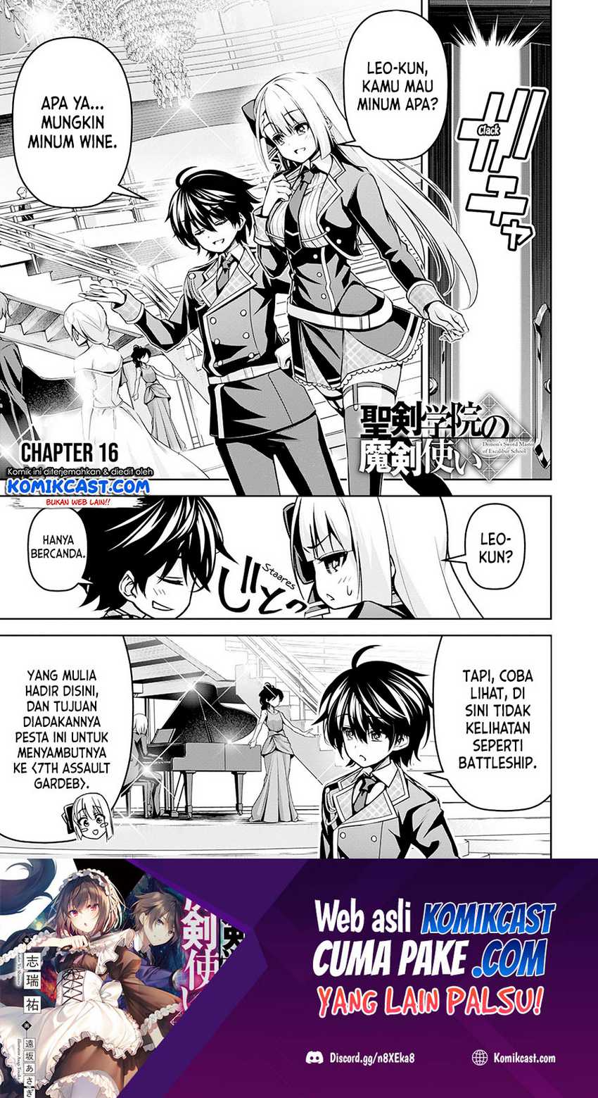 Baca Demon’s Sword Master of Excalibur School Chapter 16 Gambar 2