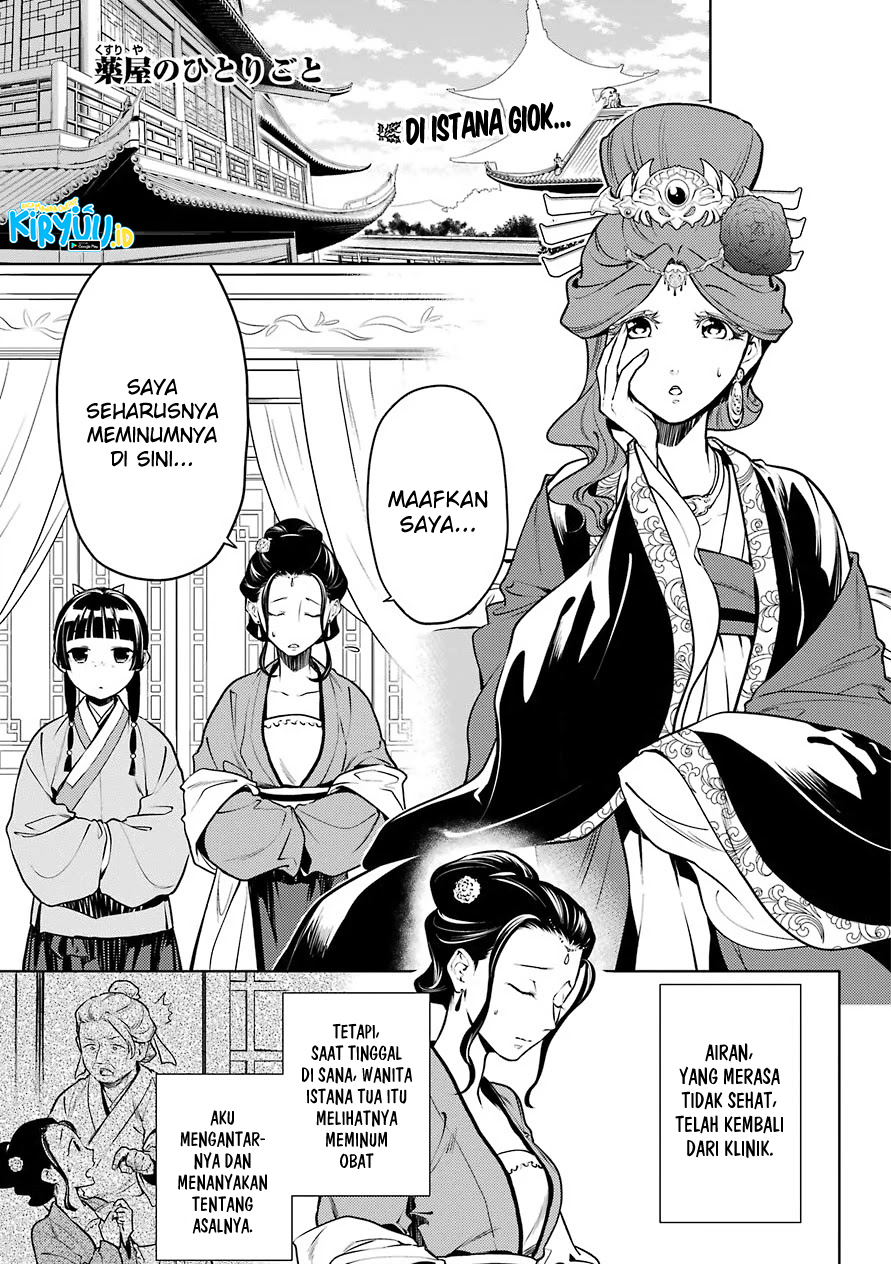 Baca Kusuriya no Hitorigoto Chapter 50 Gambar 2