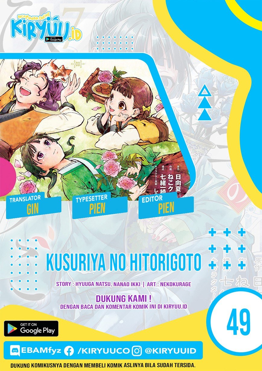 Baca Komik Kusuriya no Hitorigoto Chapter 49 Gambar 1