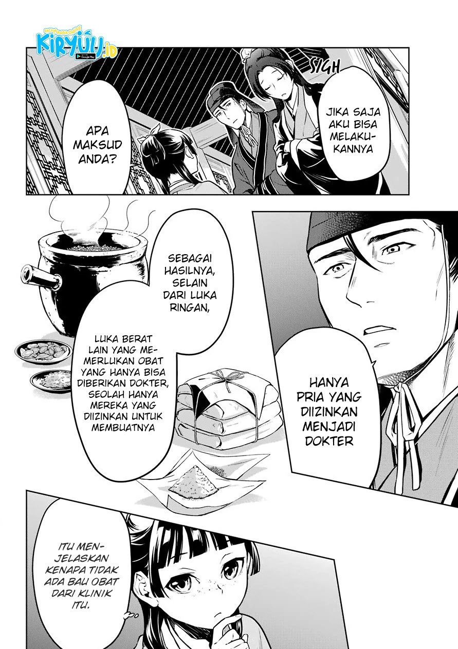 Kusuriya no Hitorigoto Chapter 49 Gambar 27