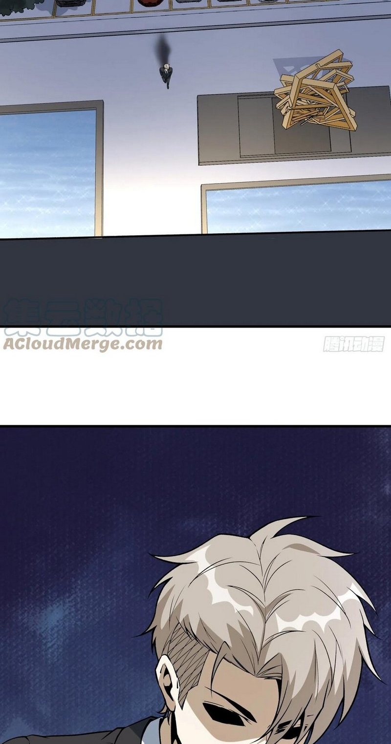 Super Genius Material Chapter 53 Gambar 16