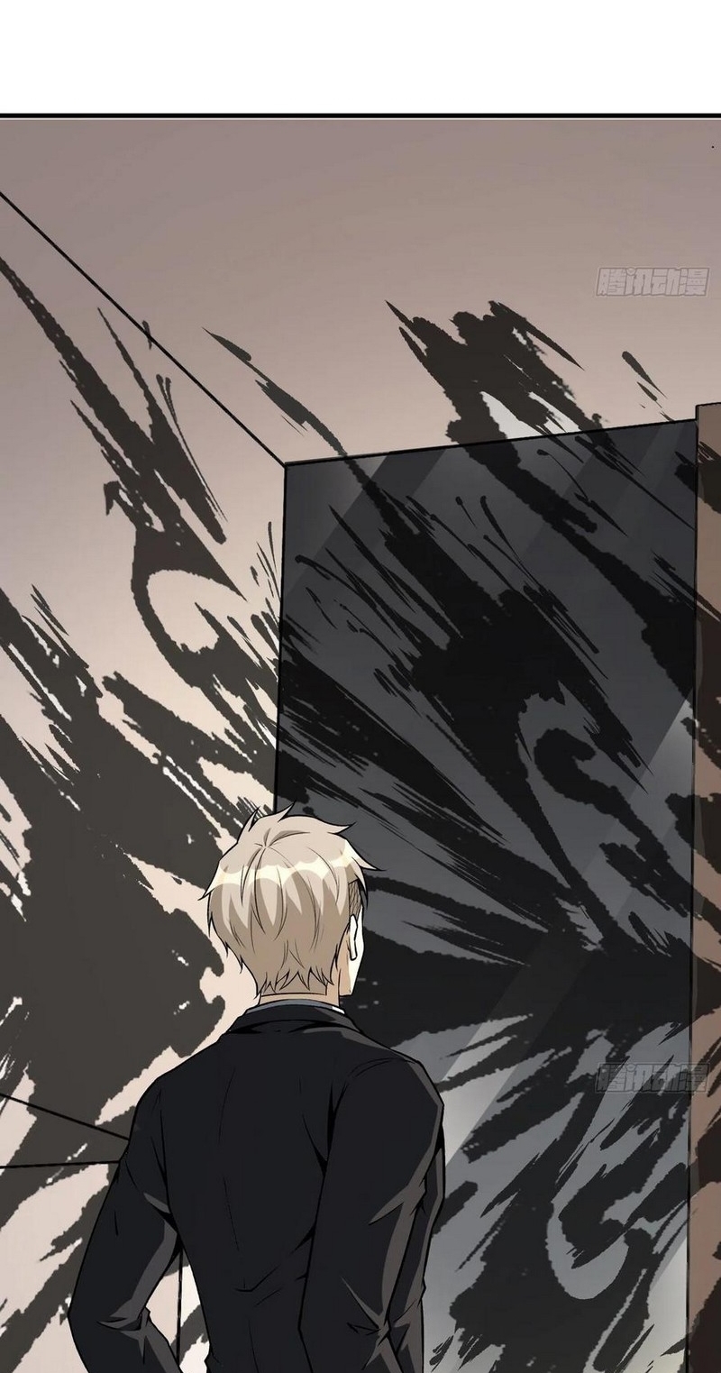 Super Genius Material Chapter 53 Gambar 29