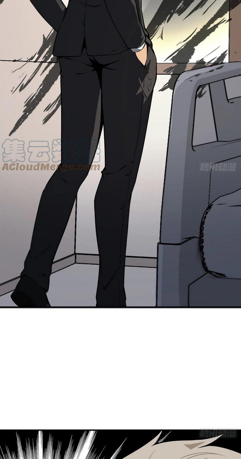 Super Genius Material Chapter 53 Gambar 30