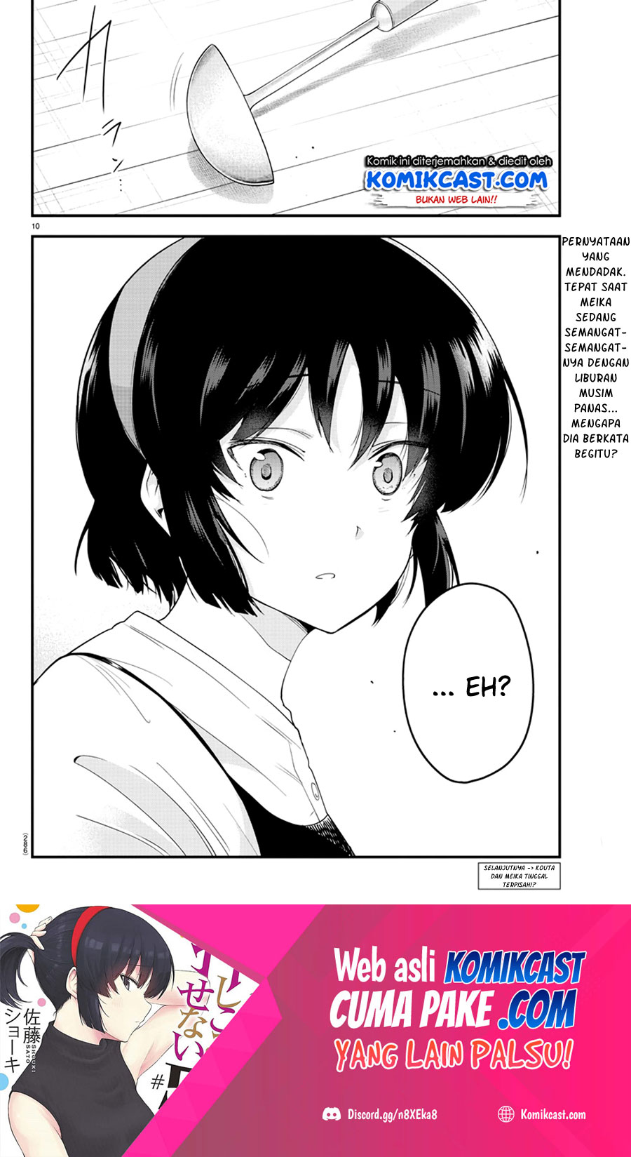 Meika-san Can’t Conceal Her Emotions Chapter 76 Gambar 11