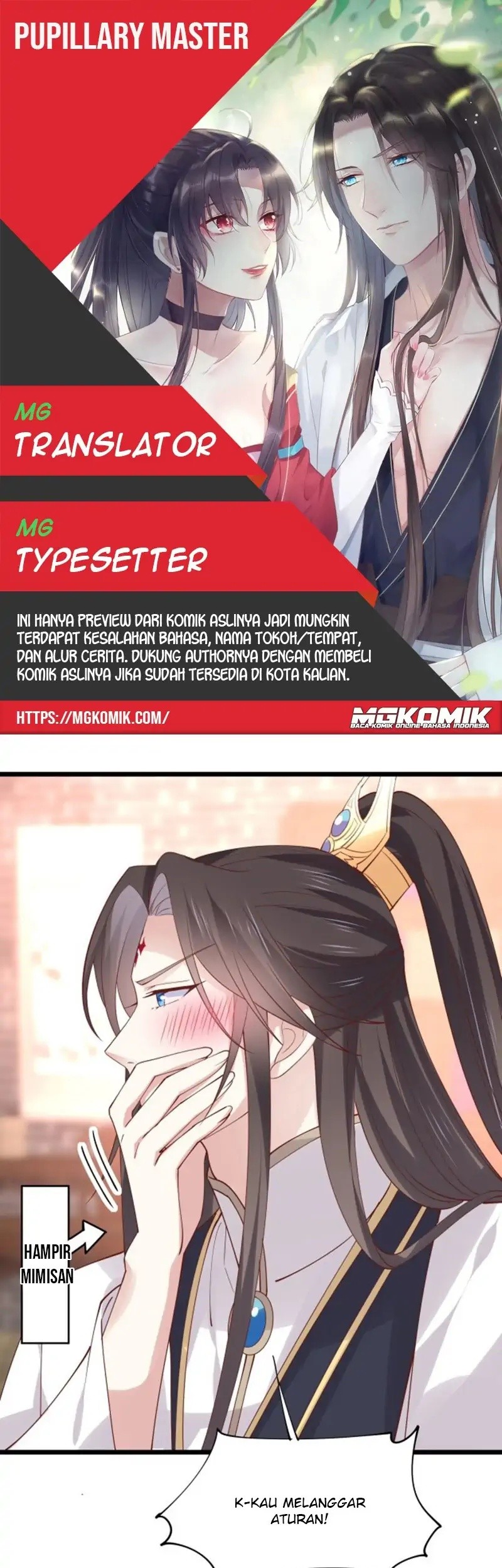 Baca Komik Pupillary Master Chapter 250 Gambar 1