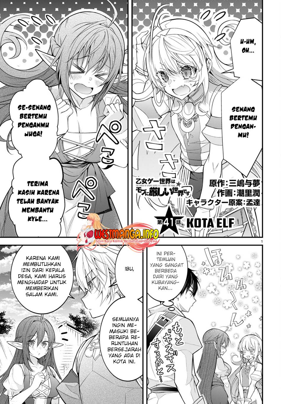 Baca  Otome Game Sekai wa Mob ni Kibishii Sekai Desu Chapter 41 Gambar 2