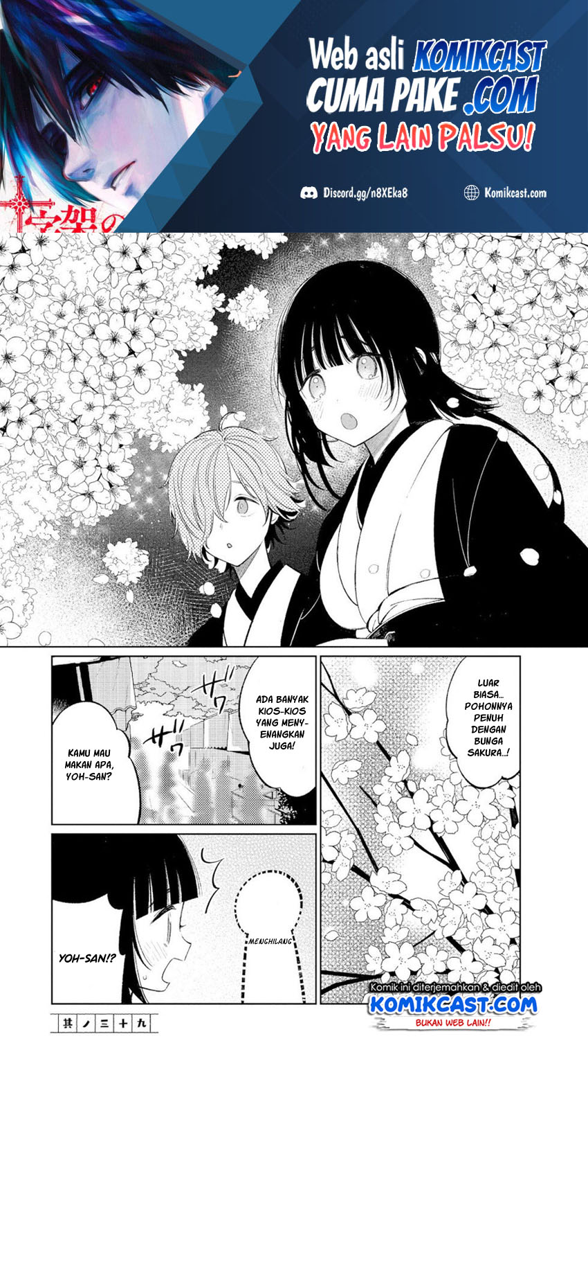 Baca Toaru Meoto no Nichijou Chapter 39 Gambar 2