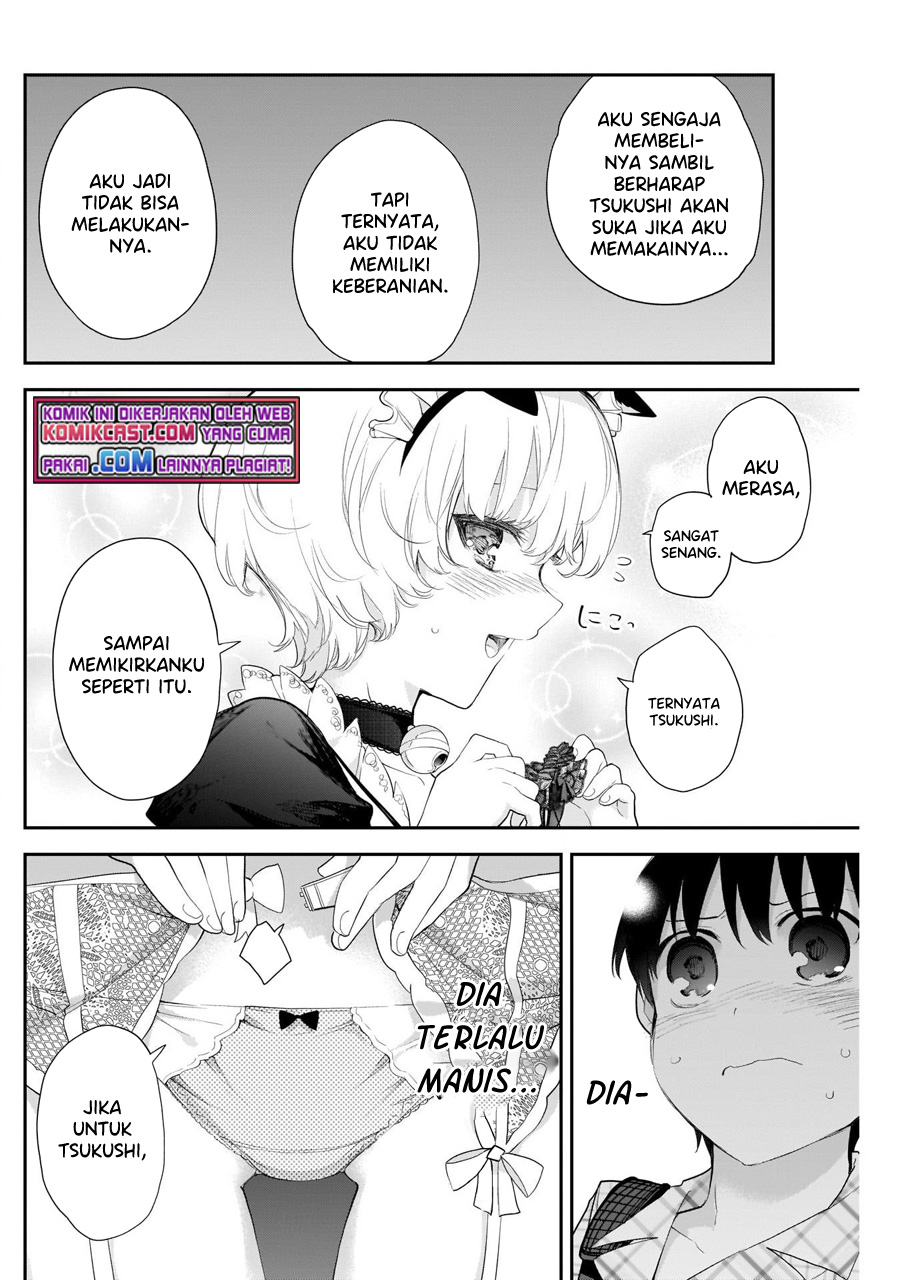 Shikisaki Shimai Wa Abakaretai Chapter 14 Gambar 13