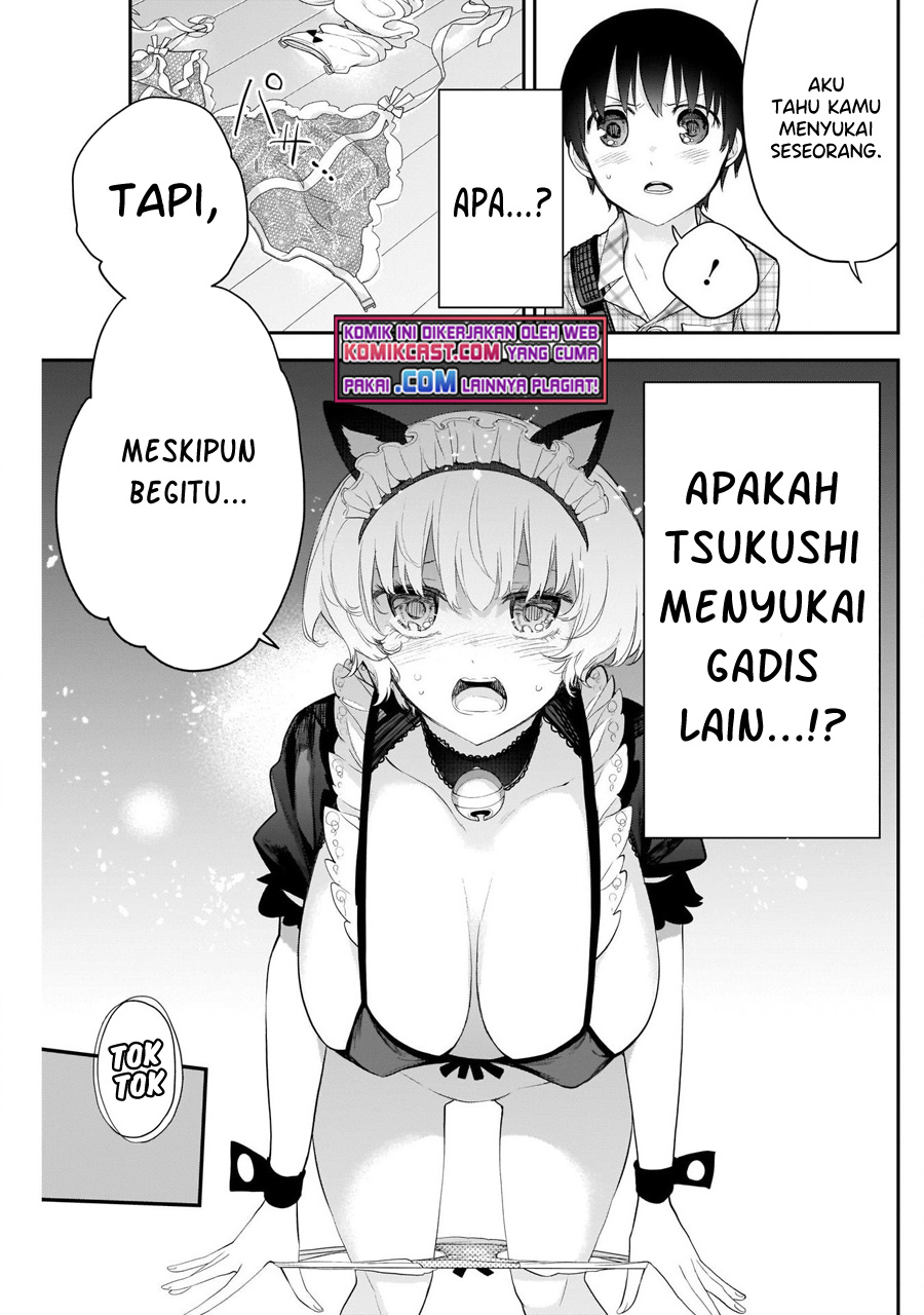 Shikisaki Shimai Wa Abakaretai Chapter 14 Gambar 14