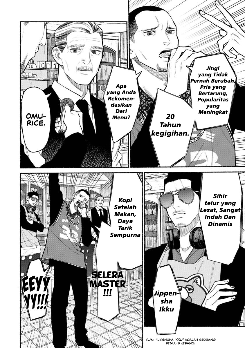 Gokushufudou: The Way of the House Husband Chapter 81 Gambar 10