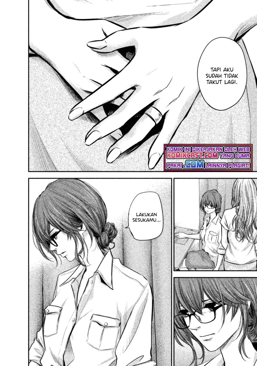 Hare-Kon. Chapter 130 Gambar 5