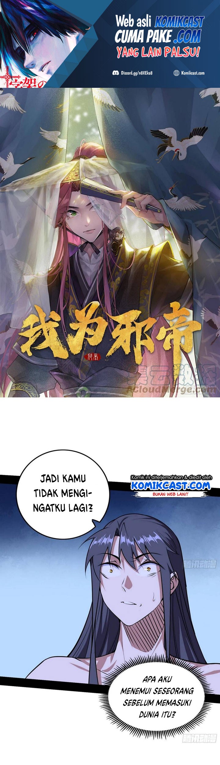 Baca I’m An Evil God Chapter 196 Gambar 2