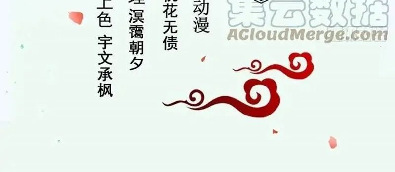 Baca The Ghostly Doctor Chapter 460 Gambar 2
