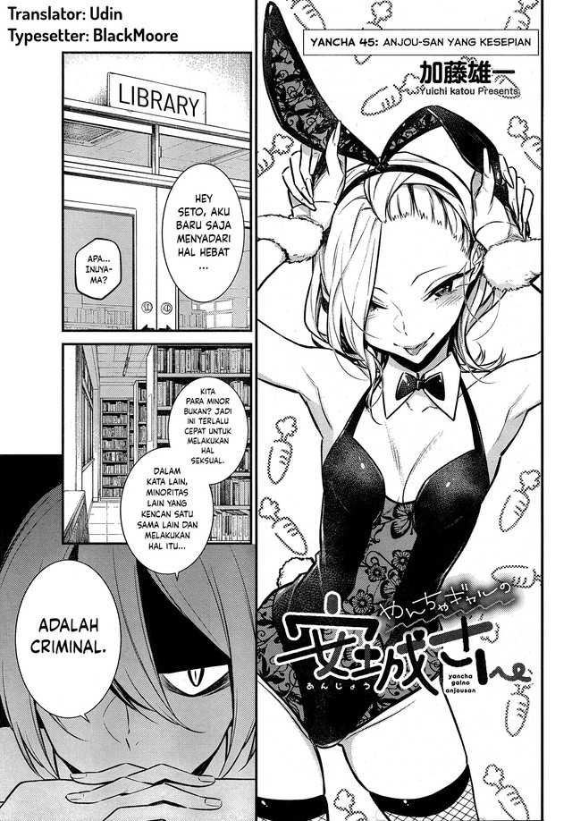 Baca Komik Yancha Gal no Anjou-san Chapter 46 Gambar 1