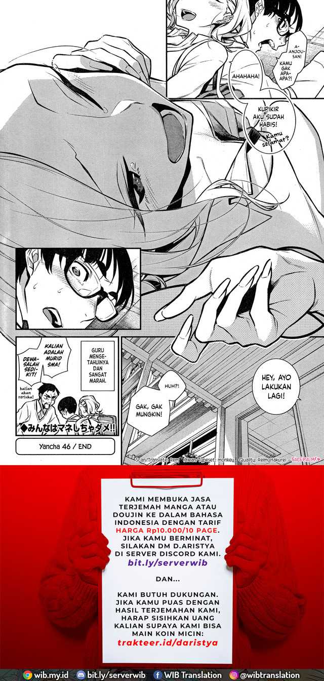 Yancha Gal no Anjou-san Chapter 46 Gambar 13