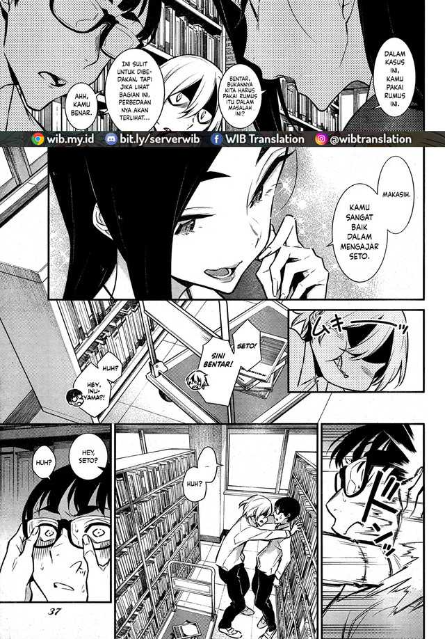 Yancha Gal no Anjou-san Chapter 46 Gambar 3