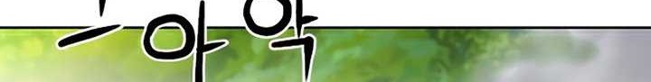 Seoul Station Druid Chapter 44 Gambar 59