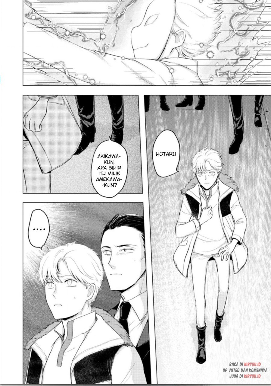 Ano Hi Chikyuu ni Dungeon ga Shutsugen Shita Chapter 10.1 Gambar 9