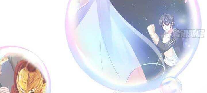 I Made A Harem In The Underworld Chapter 23 Gambar 25
